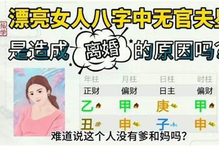 结婚需要算八字吗