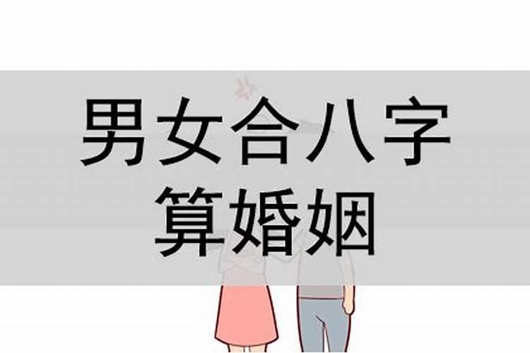 梦见自己又当新郎和别人结婚好不好呀