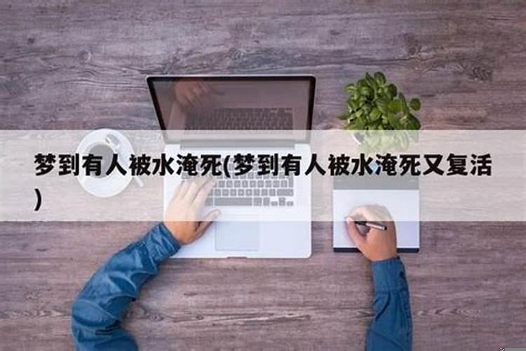 梦见别人拿钱给别人是什么意思呀