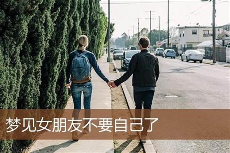 梦见捡了小孩是什么意思