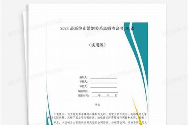 梦见前夫把房子卖了是什么意思周公解梦