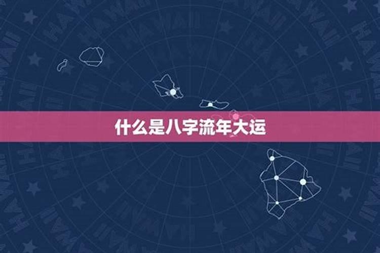 生肖星座都不合可以做夫妻吗