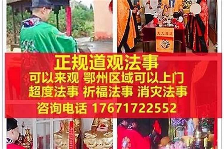 梦到蛇咬死了人预示着什么呢