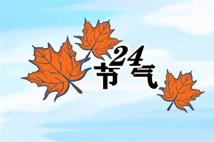 2023年夏至是哪一天几月几日