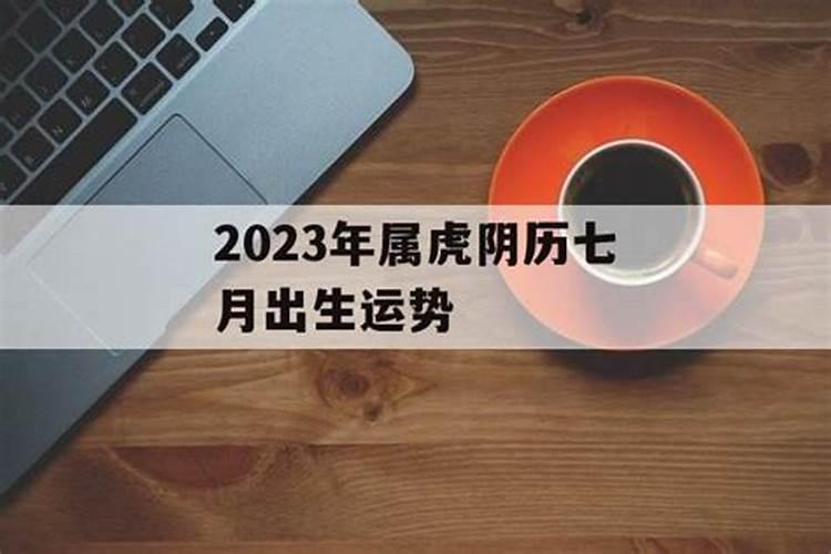 五二年的龙五行属什么