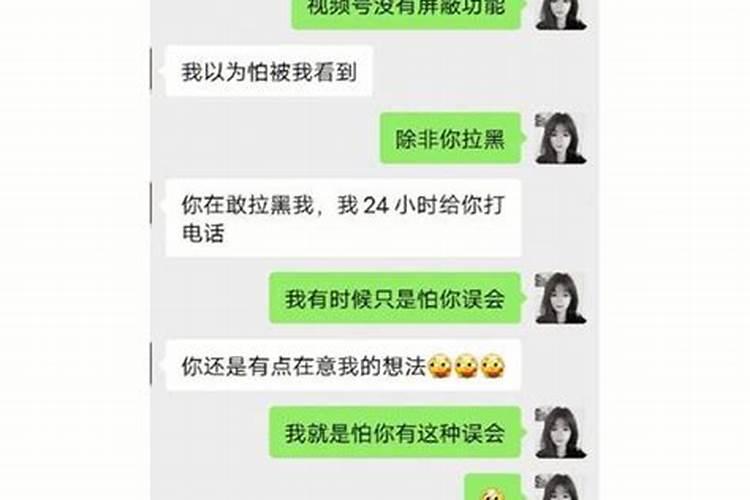 女人梦见女孩子是什么意思呢