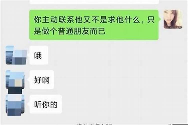 水瓶女双鱼男各种虐