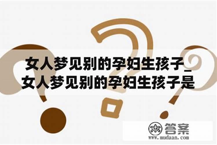 梦见牙齿松是什么意思周公解梦