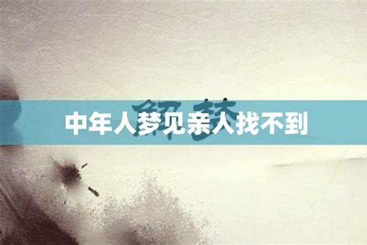 梦到从很高的天梯往下走了什么意思