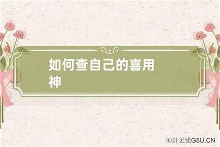 梦见自己穿新娘装结婚了啥意思啊女人生气