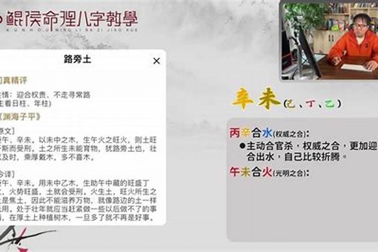 四柱八字精髓大道至简理论