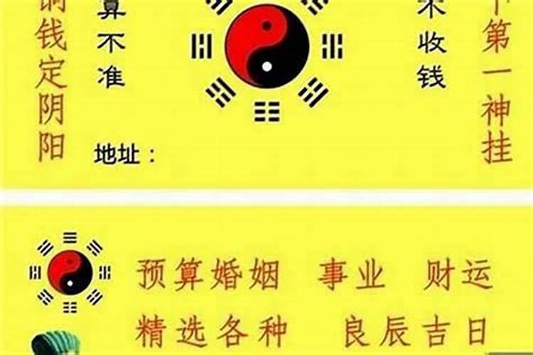 合婚八字找了几个人都算的不好