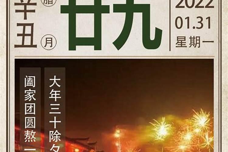 33岁流年不利怎么解释