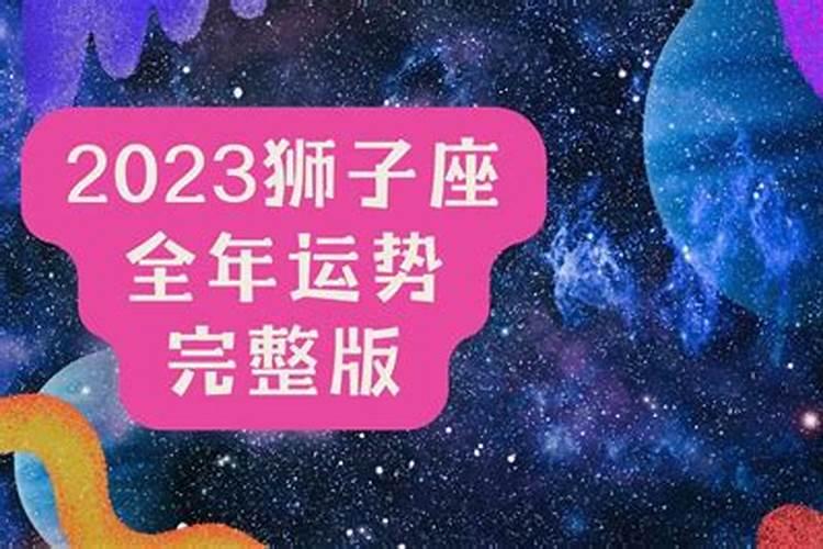 2020年今年42岁属什么