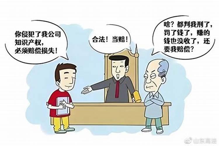 以做法事收钱是吗