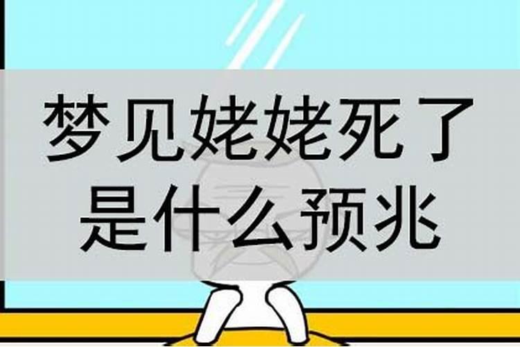 总算命会折寿吗