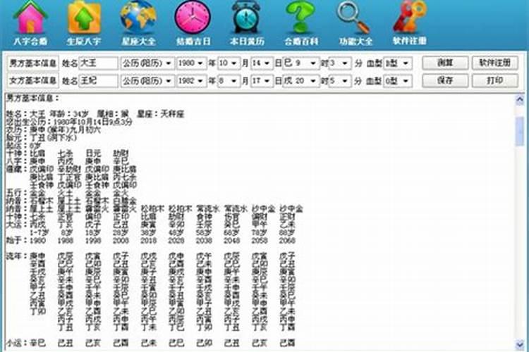 梦见有旧房子改造