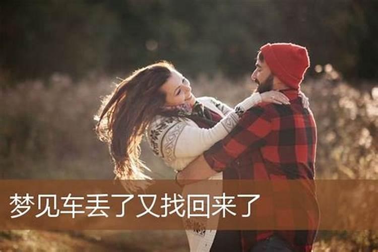 梦到老公和别人有孩子是什么意思