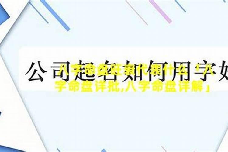 八字排盘衰是什么意思