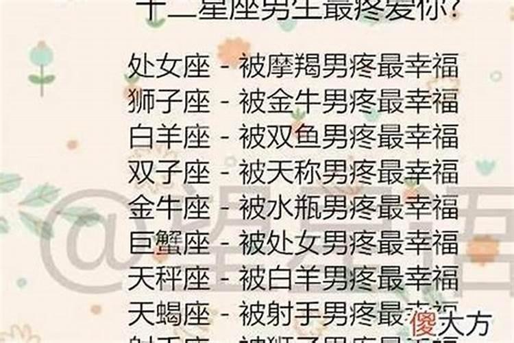 感情婚姻不顺怎么化解最有效