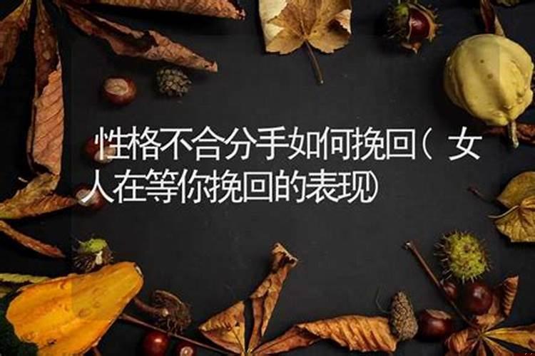 魔羯座今年的运势