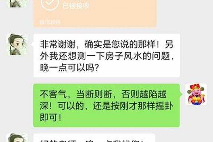 太岁一般在什么地方容易出现