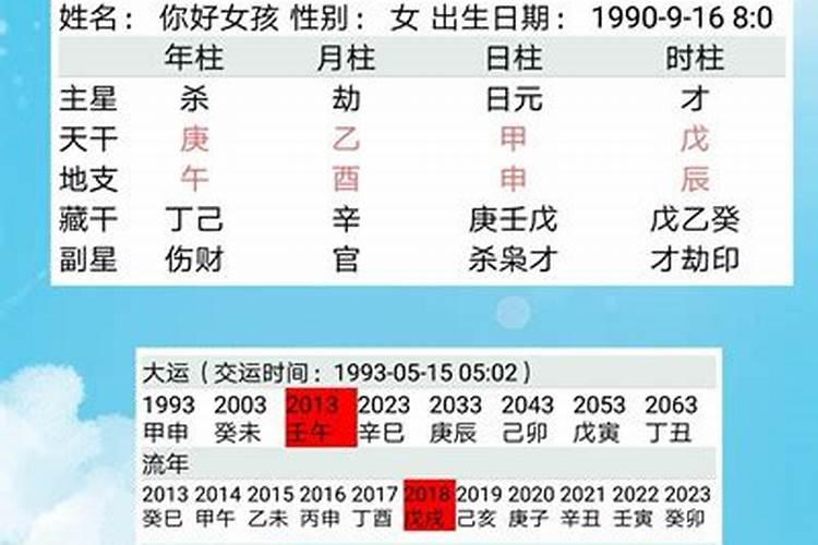 梦见房屋倒塌逃命周公解梦