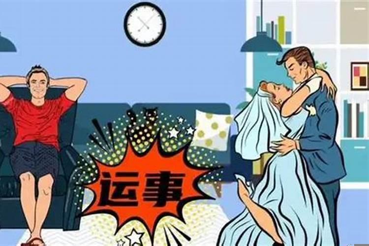 婚姻家庭事业不顺怎么办