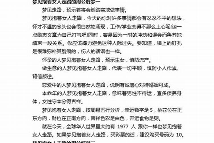 做梦梦到父母都死了