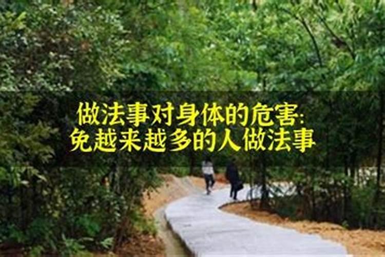 五行中铁属性是什么