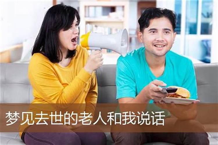 五行婚姻搭配