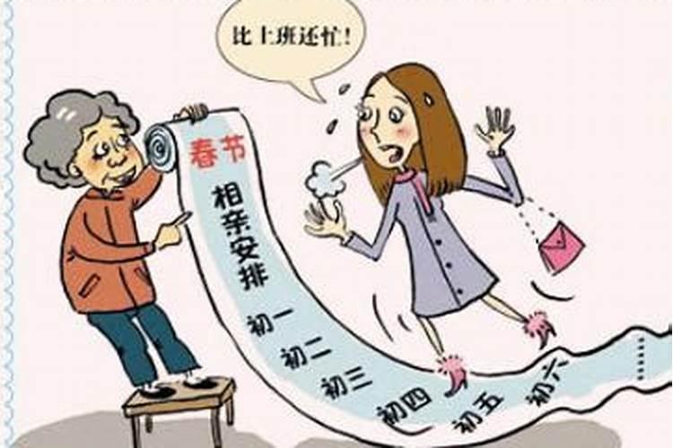 找人看了八字要给钱吗