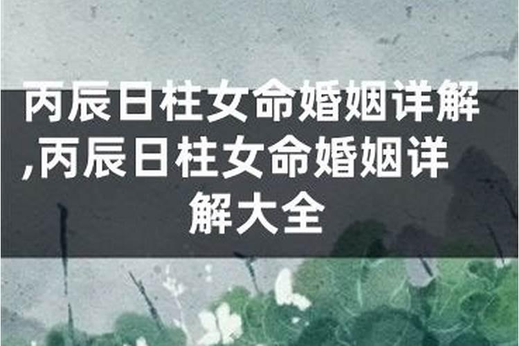 婚姻内女方出轨财产分割