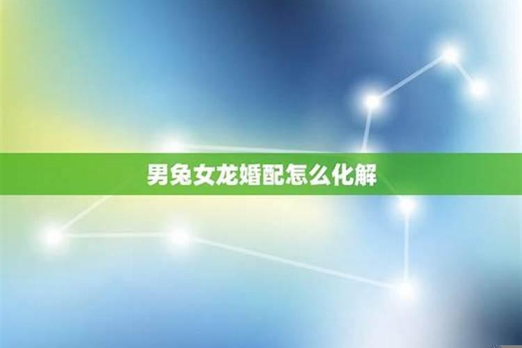 梦到结婚时新郎死了什么预兆