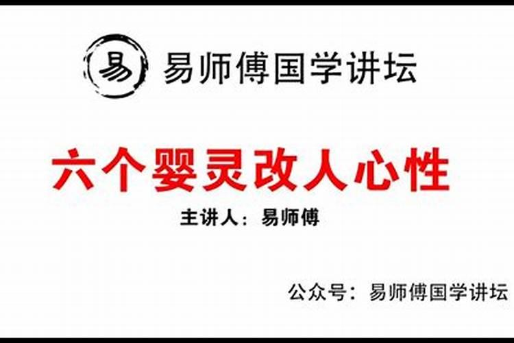 2020年犯太岁的生肖以及化解太岁的方法是什么