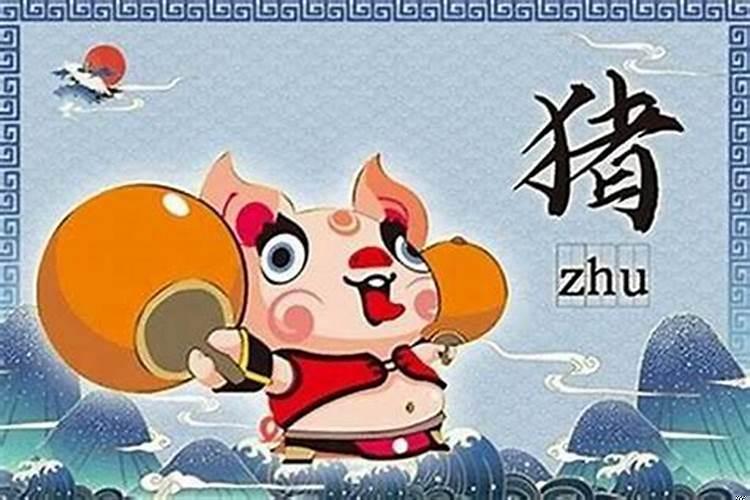 阳历的4月12日是什么星座的