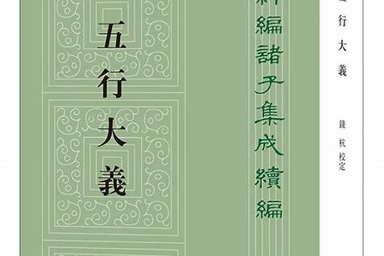 人最大的运气不是捡到钱,而是遇到一个贵人是谁说的