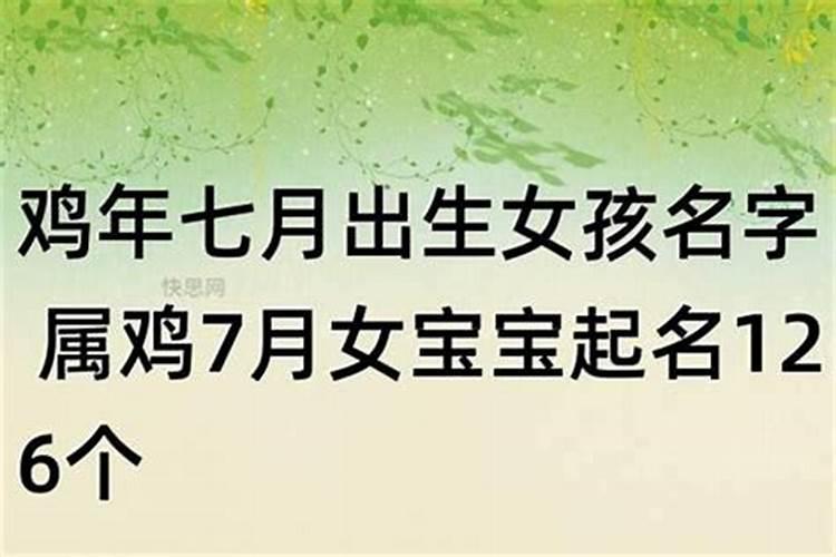 1990年7月属马的是什么命运