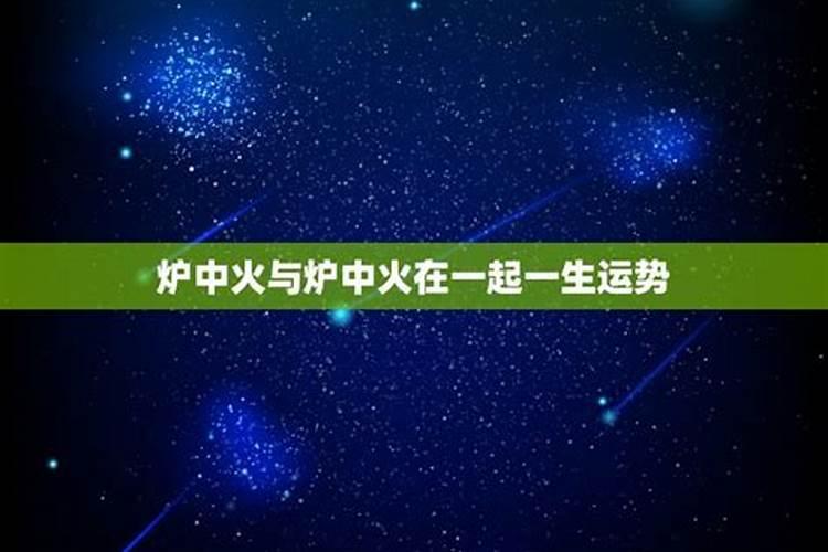 生辰八字算命详解方法