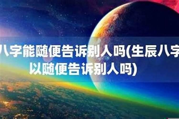 羊年几月运势怎么样啊