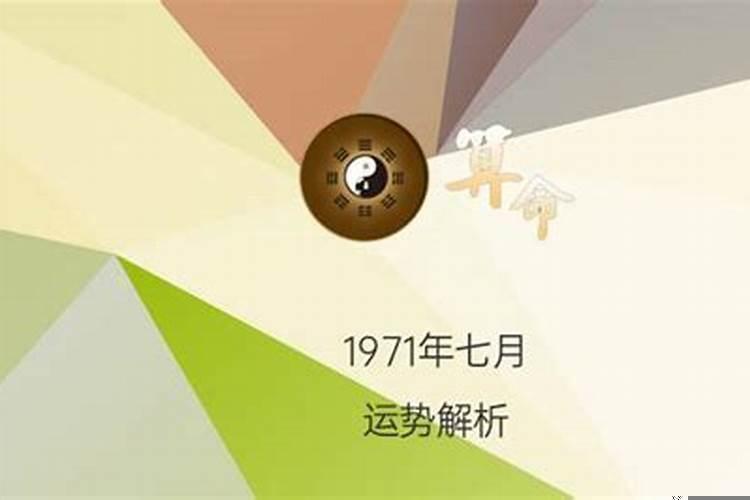 2022年破太岁佩戴什么吉祥物好