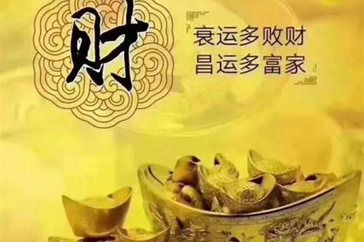 龙年犯太岁需要注意什么