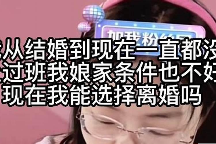 已婚女人梦见巧克力豆