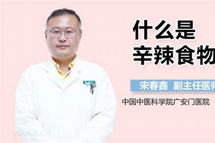 本命年的大忌是什么意思啊