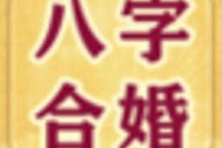 八字推算十神的步骤