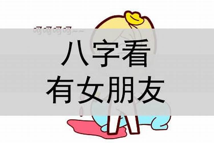 梦见爸爸有小三怀孕了