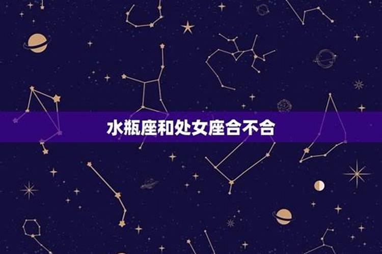 农历6月三日是什么星座的人生日