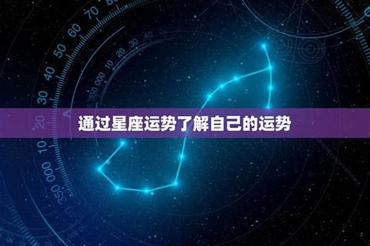 吴彦祖属什么星座