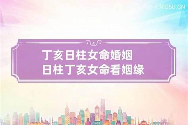 在2月18日出生的是什么星座