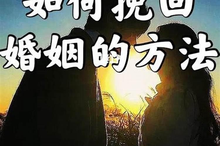 八字如何看另一半事业婚姻如何